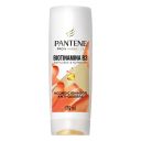 Pantene Pro-V Acondicionador Antiquiebre Biotinamina B3 175 ml