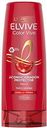 Acondicionador Color Vive Cabello Teñido