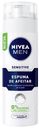 Espuma de Afeitar Sensitive Men