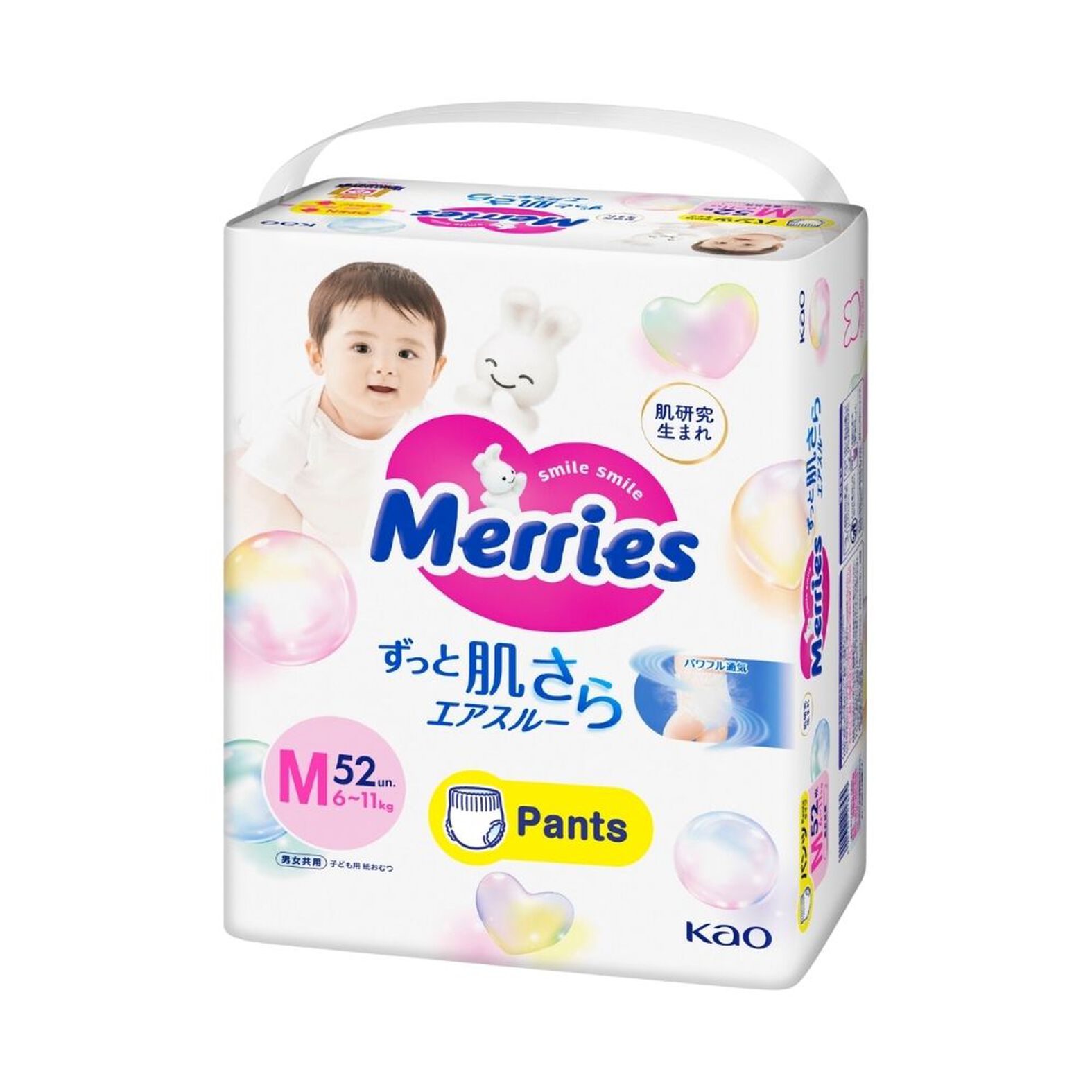 Pañales Merries Pants Super Jumbo M 52 Unidades