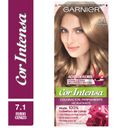 Nutrisse Cor Intensa Tintura 7.1 Rubio Ceniza x 1 Unidad