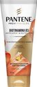 Acondicionador Antiquiebre Biotinamina B3